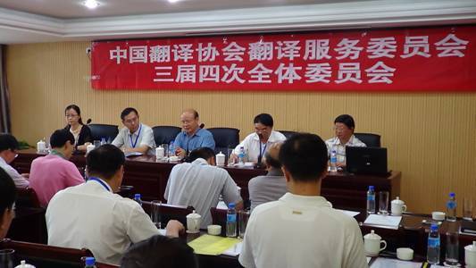（自左至右）中國譯協(xié)會長助理黃長奇、中國譯協(xié)副會長邱鳴、貴州省人大常委會副主任顧久、中國譯協(xié)副會長林國夫、貴州省譯協(xié)會長江光倫 